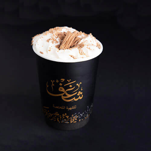  هوت شوكليت  